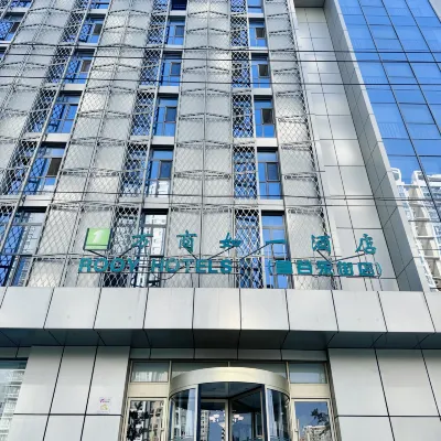 Wanshang Ruyi Hotel (Beijing Lugu East Street) Hotels near Babaoshan