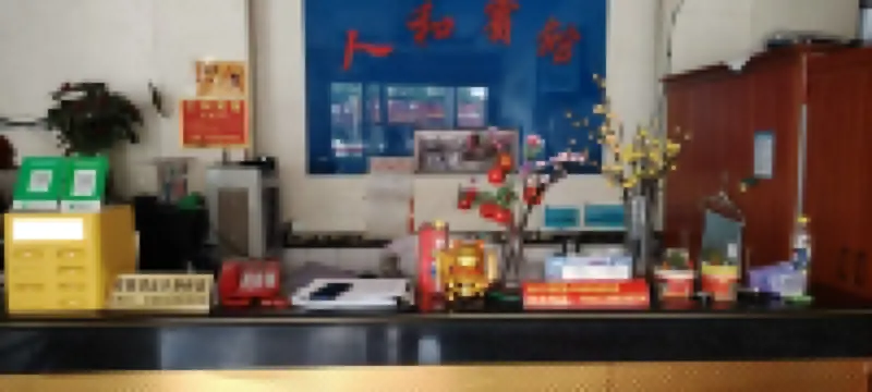 Yudong Renhe Hotel
