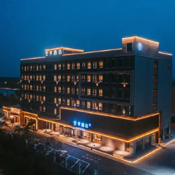 JI Hotel (Dezhou Laoling Xingguang Dadao Film City)