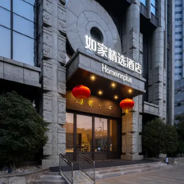 如家精選飯店（徐州彭城廣場徐醫附院地鐵站店） 佳河路附近的飯店