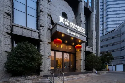 Homeinn Plus Hotel (Xuzhou Huaihai Road Center) Hotels in Xuzhou