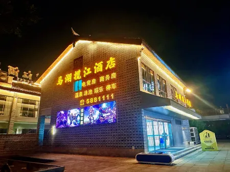 Mahu Lanjiang Hotel (Mahu Park) Отели рядом с достопримечательностью «Pingshan County Mahu Park»