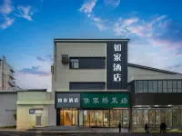 Homeinn · neo (Nanjing Shanghai Road Subway Station Chaotian Palace) Hotels in Nanjing
