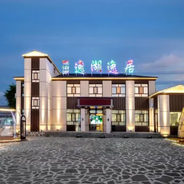 Jingbo Lake Yihu Yiju Hotel