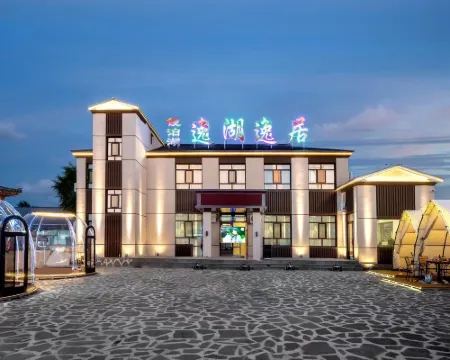 鏡泊湖逸湖逸居ホテル 寧安のホテル