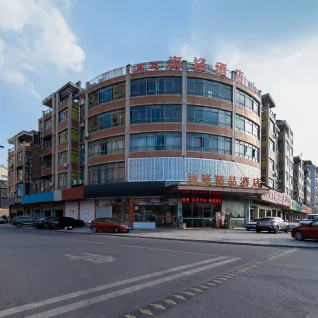 Wuyi Tongqin Haiyu Boutique Hotel