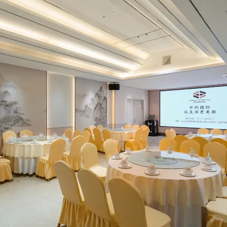ZHONGZHOU INTERNATIONAL HOTEL