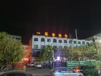 Guangshan Yijiaqin Homestay (Guangshan Bus Station)