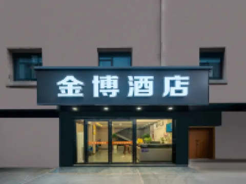Jinbo Hotel (Liuzhou High-Speed Railway Station Wuxing Commercial Street) Hotels near Longtan Park