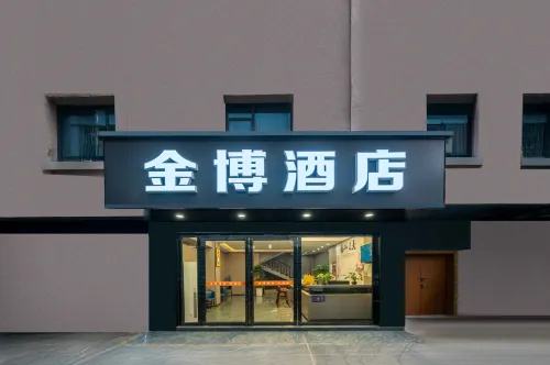Jinbo Hotel (Liuzhou High-Speed Railway Station Wuxing Commercial Street) Eksterior Photos