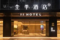 JI Hotel in Shenzhen Luohu East Gate Hotels in Dongmen Commercial Area