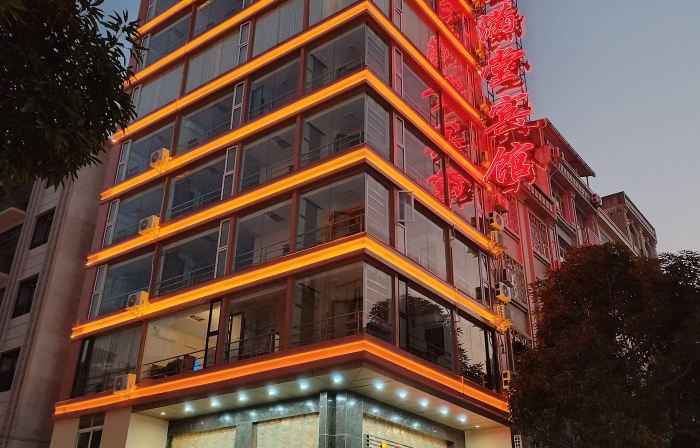 Jinyu Full Hall Hotel