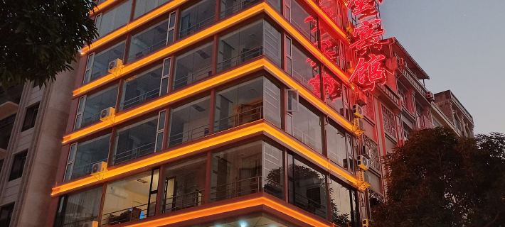 Jinyu Full Hall Hotel Hotels in Cenxi