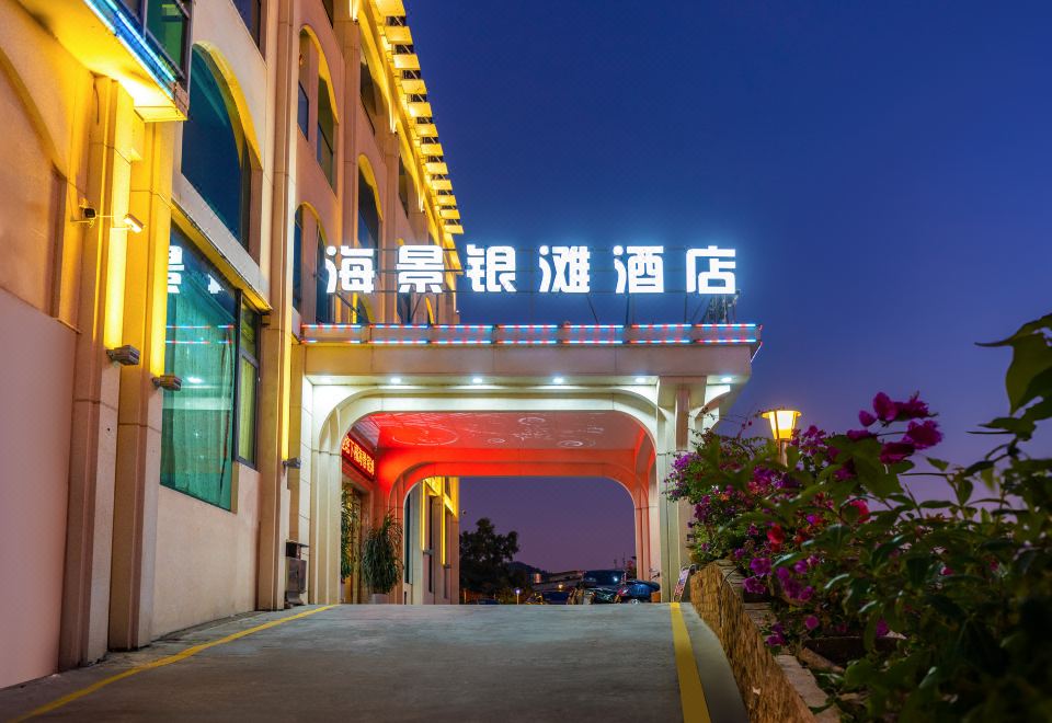 실버 비치 오션뷰 호텔 근처 식당