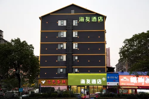 Hi Inn (Changsha Sany Heavy Industry) - Bintang 2