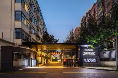 TRUE GO Hotel (Shanghai Wujiaochang University of Finance and Economics Subway Station) Отели рядом с достопримечательностью «Shanghaitiyu College»