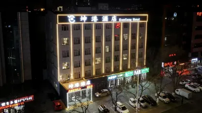 Kungang Hotel (Chifeng Railway Station)