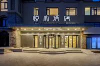 Pleasant Heart Hotel (Shouxian Chu Culture Museum Store) Hotel in zona Anhui Modern Information Engineering College (Shiyan Zhongxue Road)