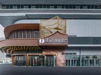 建國•璞隱飯店（烏魯木齊高鐵站北廣場萬達店） 烏魯木齊站附近的飯店