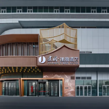 Jianguo Hidden Hotel(Urumqi Railway Station Branch) Отели рядом со станцией Wulumuqi Railway Station