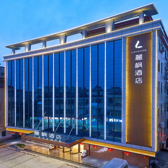 Lavande Hotel(Guangzhou Baiyun Airport Branch)