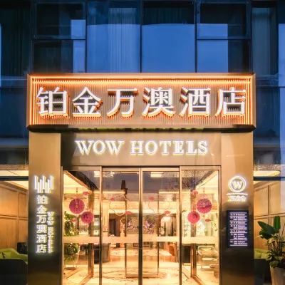 Xi'an Platinum Wan'ao Hotel (Big Wild Goose Pagoda Datang Everbright City) โรงแรมใกล้วัดต้าเซียน