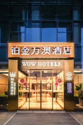 Xi'an Platinum Wan'ao Hotel (Big Wild Goose Pagoda Datang Everbright City) Hotels near Choc Choco Chocolate Museum(Xi'An)