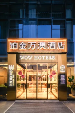 Xi'an Platinum Wan'ao Hotel (Big Wild Goose Pagoda Datang Everbright City) Отели рядом с достопримечательностью «Chang'an Square»