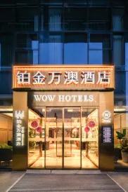 Xi'an Platinum Wan'ao Hotel (Big Wild Goose Pagoda Datang Everbright City)