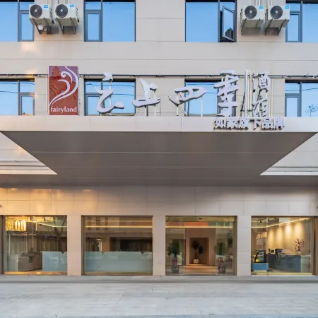 Homeinn Fairyland Hotel (Tiantai Pingqiao)