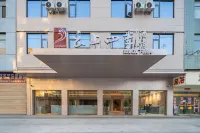Homeinn Fairyland Hotel (Tiantai Pingqiao)