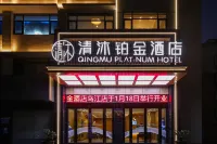 Qingmu Platinum Hotel (He County Wujiang Branch)