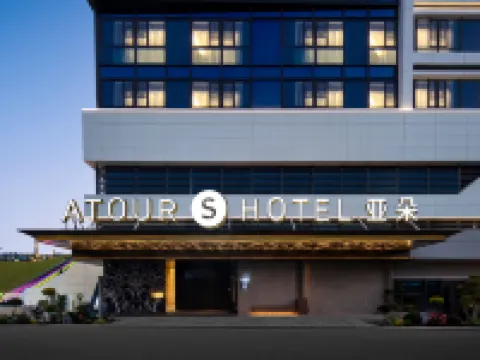 Xiamen Gaoqi Airpor Yunding North Road Atour S Hotel Hotels near Xiamen Gaoqi International Airport