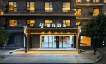 StarwayHotel(GuiLin Two Rivers and Four Lakes &Xiangshan Scenic Area))) )