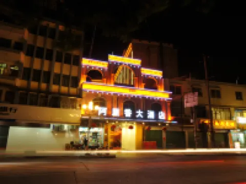 A Li Xiang Hotel Hotels in Cenxi
