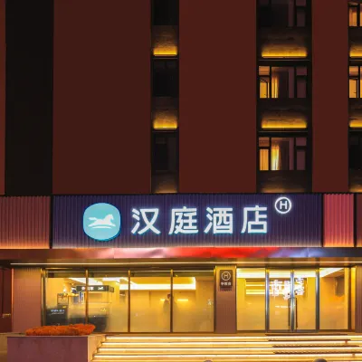 Hanting Hotel (Jilin Xiamen Street Branch) Hotels near Beihua University (Northeast to Huaqiang Mansion)
