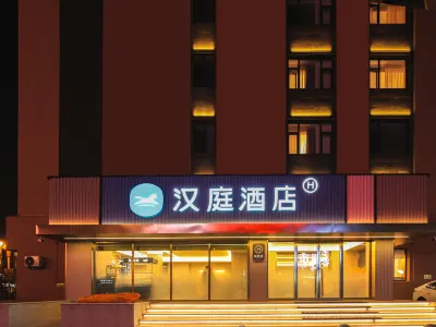 Hanting Hotel (Jilin Xiamen Street Branch) Hotels in Jilin City