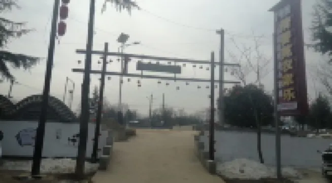Qingxiangyuan Farm Stay