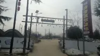Qingxiangyuan Farm Stay
