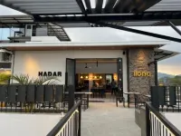 Pondok Wisata Ilona