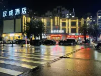 Anyi Hancheng Hotel Hotels in Anyi