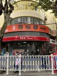 Changshandu Hotel