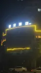 Changning Junan Hotel - 2-نجوم