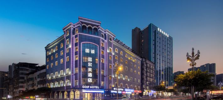 Southern Golf Hotel Hotels in Nanbu County