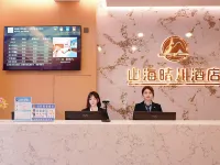 Shanhai Qingchuan Business Hotel（Yinchuan High-speed Railway Station ） Hotel di Yinchuan