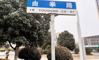 Wutong pomelo hotel (jiaxing nanhu huafu eight hundred companion store)