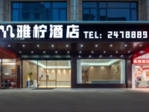 Yaning Hotel (Teng County Xunjiang Park) Hotels in Teng County