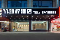 Yaning Hotel (Teng County Xunjiang Park) Hotels in Teng County