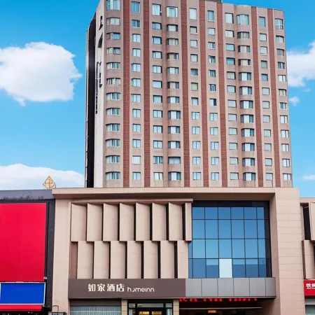 Homeinn · neo  (Xiangyang Railway Station)