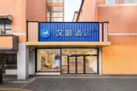 HanTing Hotel (Shanghai Xizang North Road Subway Station) Hotels in Shanghai
